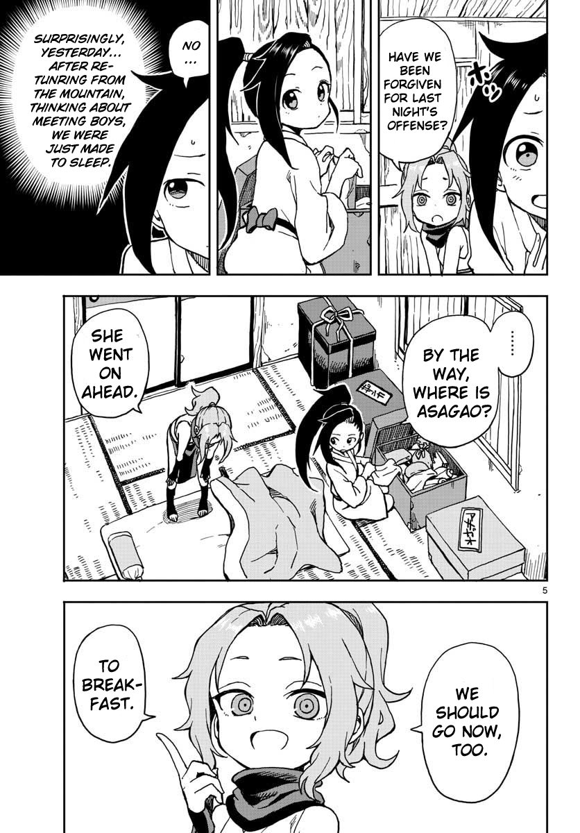 Kunoichi Tsubaki no Mune no Uchi Chapter 2 page 5 - Chapter 2: You Must Not See