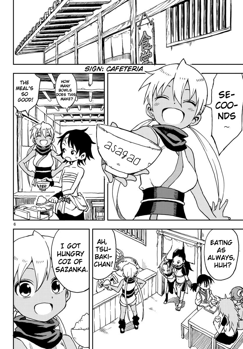 Kunoichi Tsubaki no Mune no Uchi Chapter 2 page 6 - Chapter 2: You Must Not See