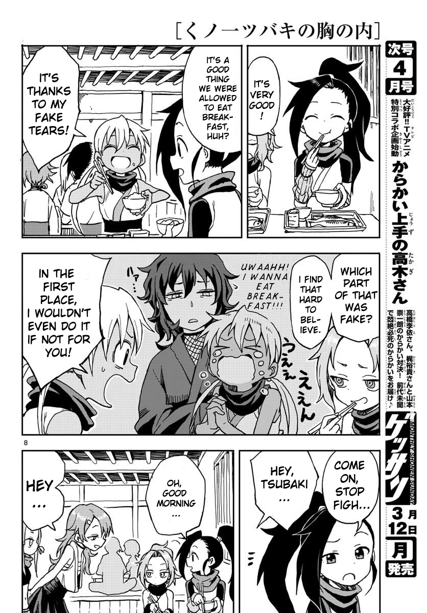 Kunoichi Tsubaki no Mune no Uchi Chapter 2 page 8 - Chapter 2: You Must Not See