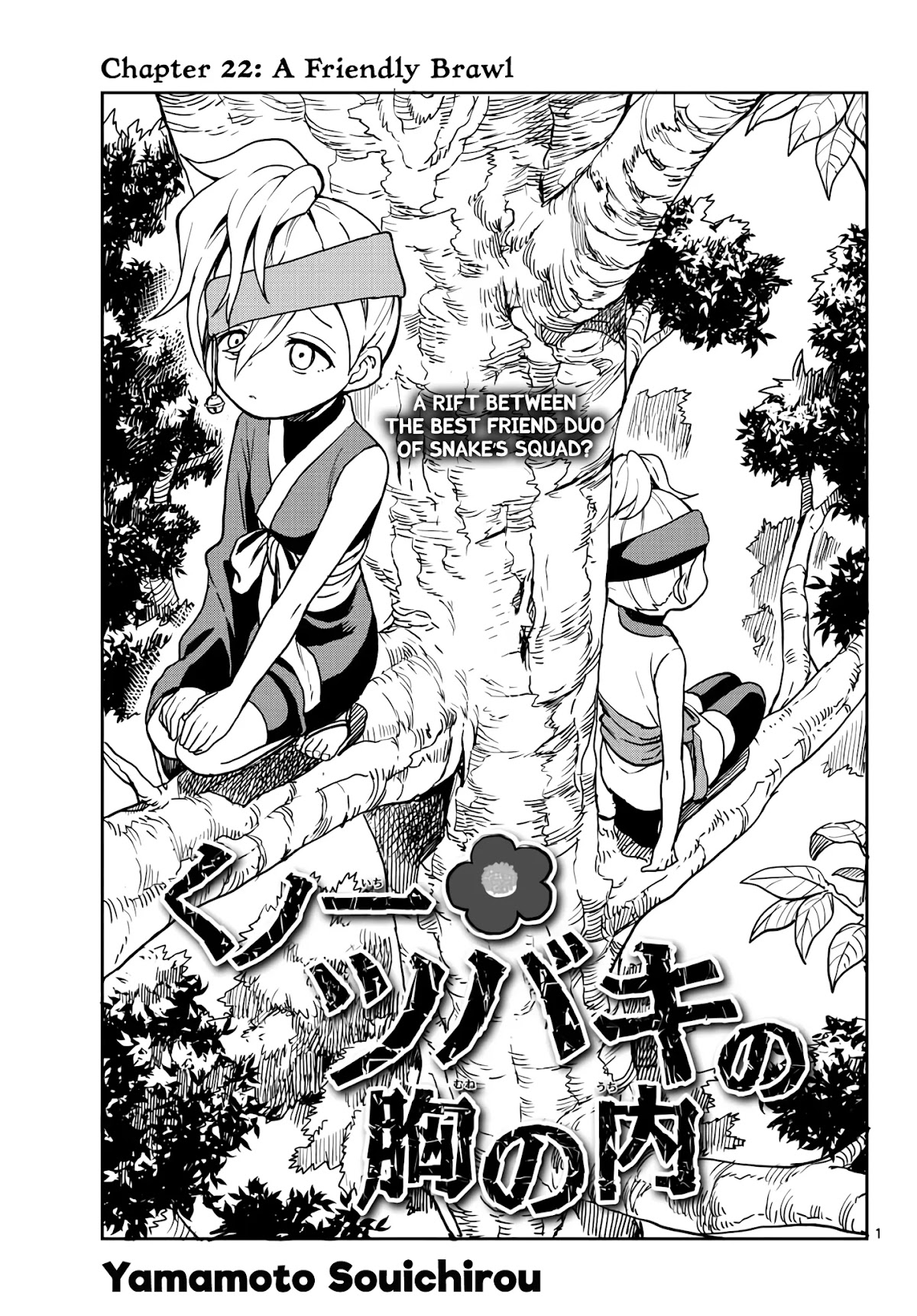 Kunoichi Tsubaki no Mune no Uchi Chapter 22 page 1 - Chapter 22: A Friendly Brawl