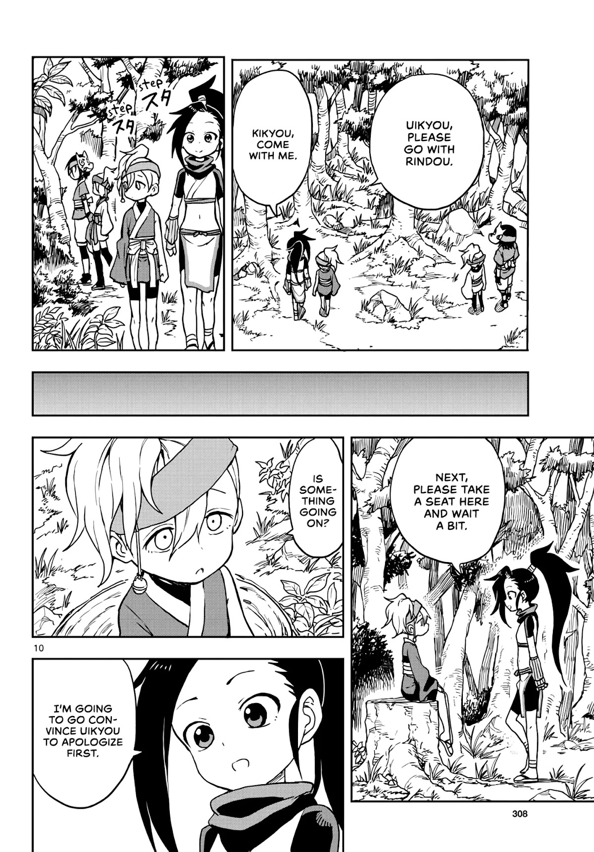 Kunoichi Tsubaki no Mune no Uchi Chapter 22 page 10 - Chapter 22: A Friendly Brawl