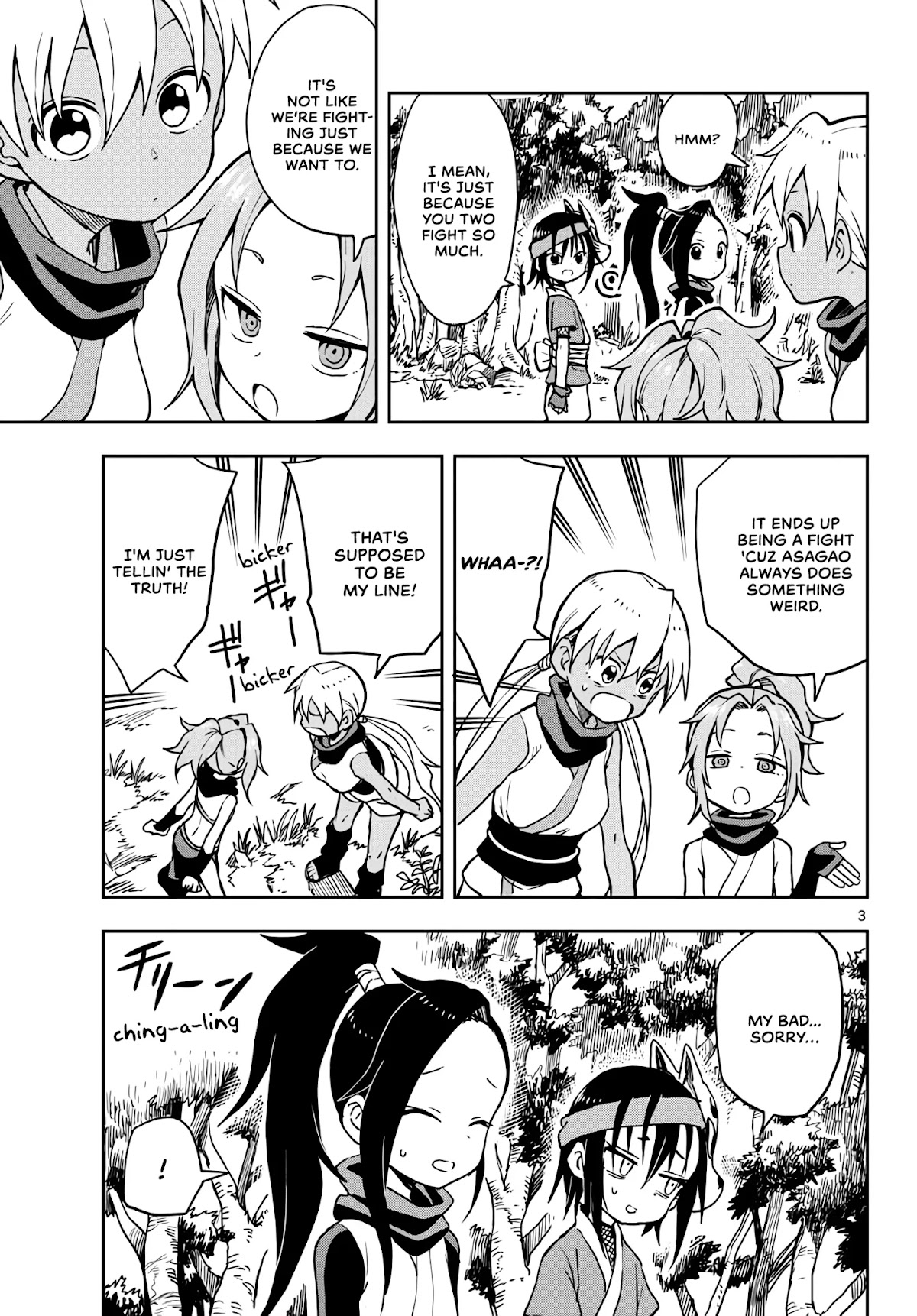 Kunoichi Tsubaki no Mune no Uchi Chapter 22 page 3 - Chapter 22: A Friendly Brawl