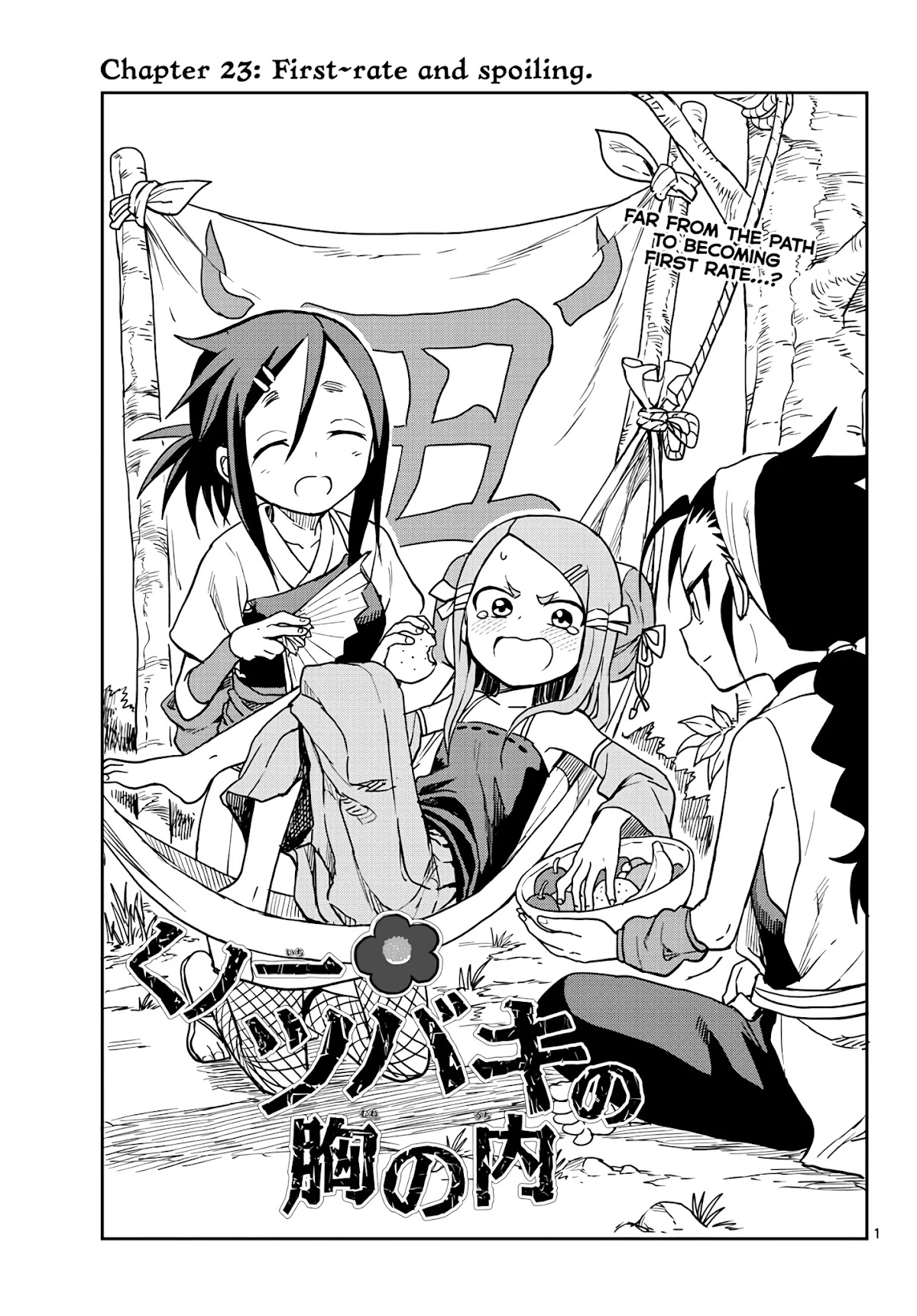 Kunoichi Tsubaki no Mune no Uchi Chapter 23 page 1 - Chapter 23: First-rate and spoiling