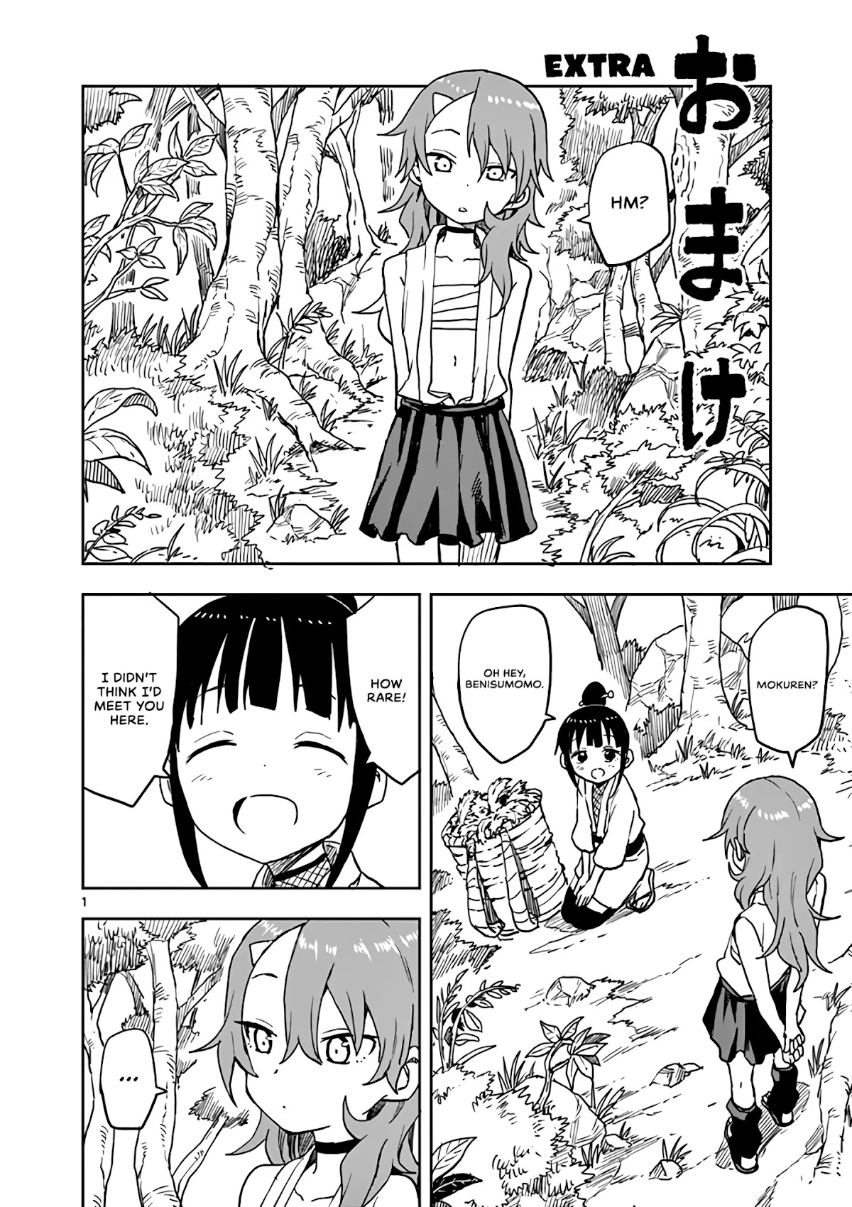 Kunoichi Tsubaki no Mune no Uchi Chapter 24.5 page 1 - Chapter 24.5