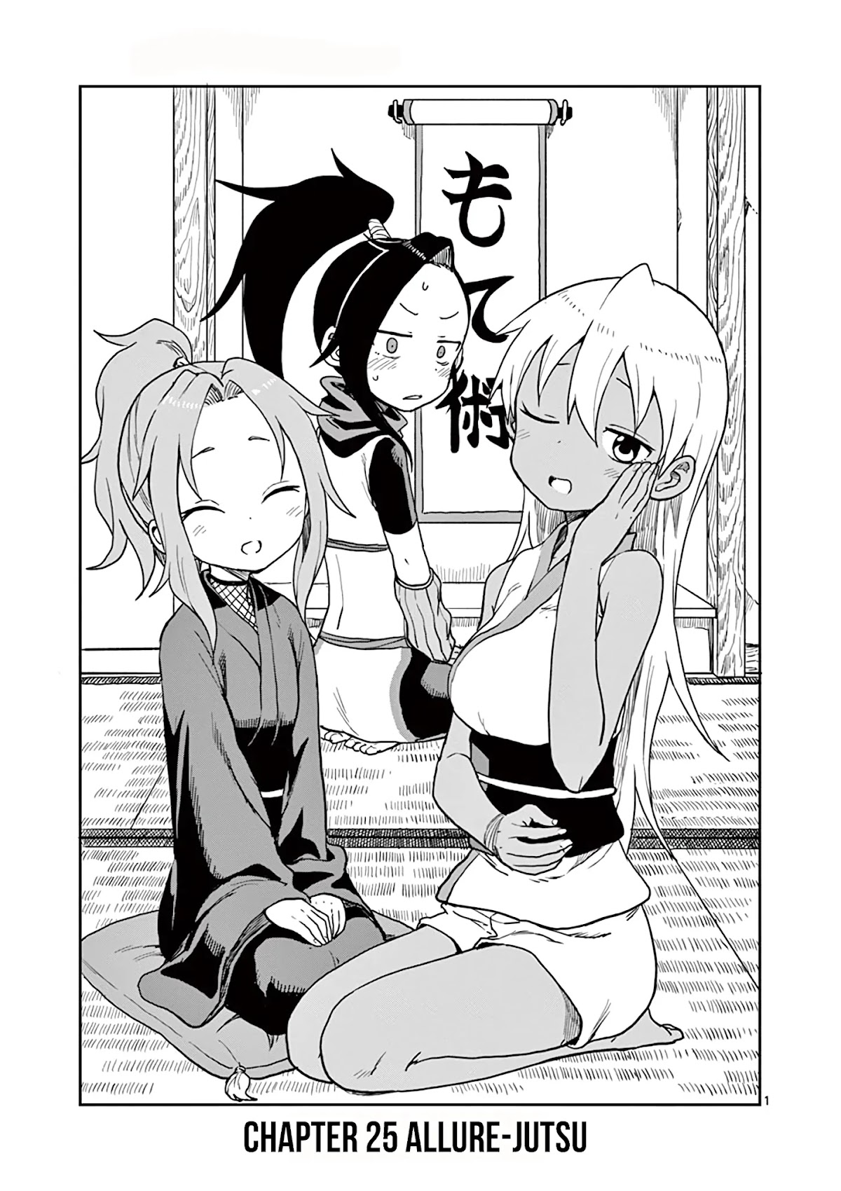 Kunoichi Tsubaki no Mune no Uchi Chapter 25 page 7 - Chapter 25: Allure-jutsu