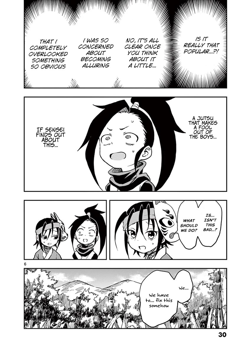 Kunoichi Tsubaki no Mune no Uchi Chapter 26 page 7 - Chapter 26: I want to be alluring