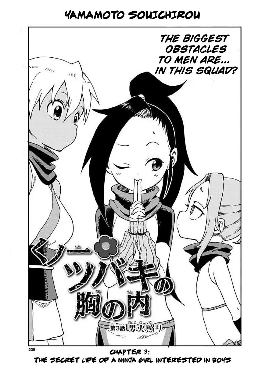 Kunoichi Tsubaki no Mune no Uchi Chapter 3 page 1 - Chapter 3: The Secret Life of a Ninja Girl Interested in Boys