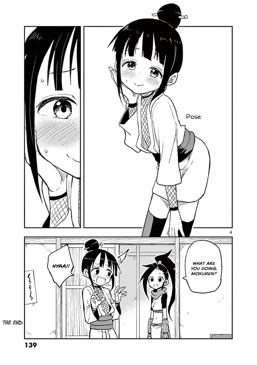 Kunoichi Tsubaki no Mune no Uchi Chapter 30.5 page 5 - Chapter 30.5: Omake