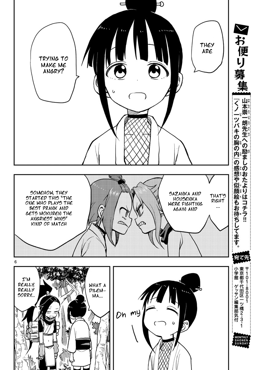 Kunoichi Tsubaki no Mune no Uchi Chapter 31 page 7 - Chapter 31: The Battle to Make Mokuren Angry