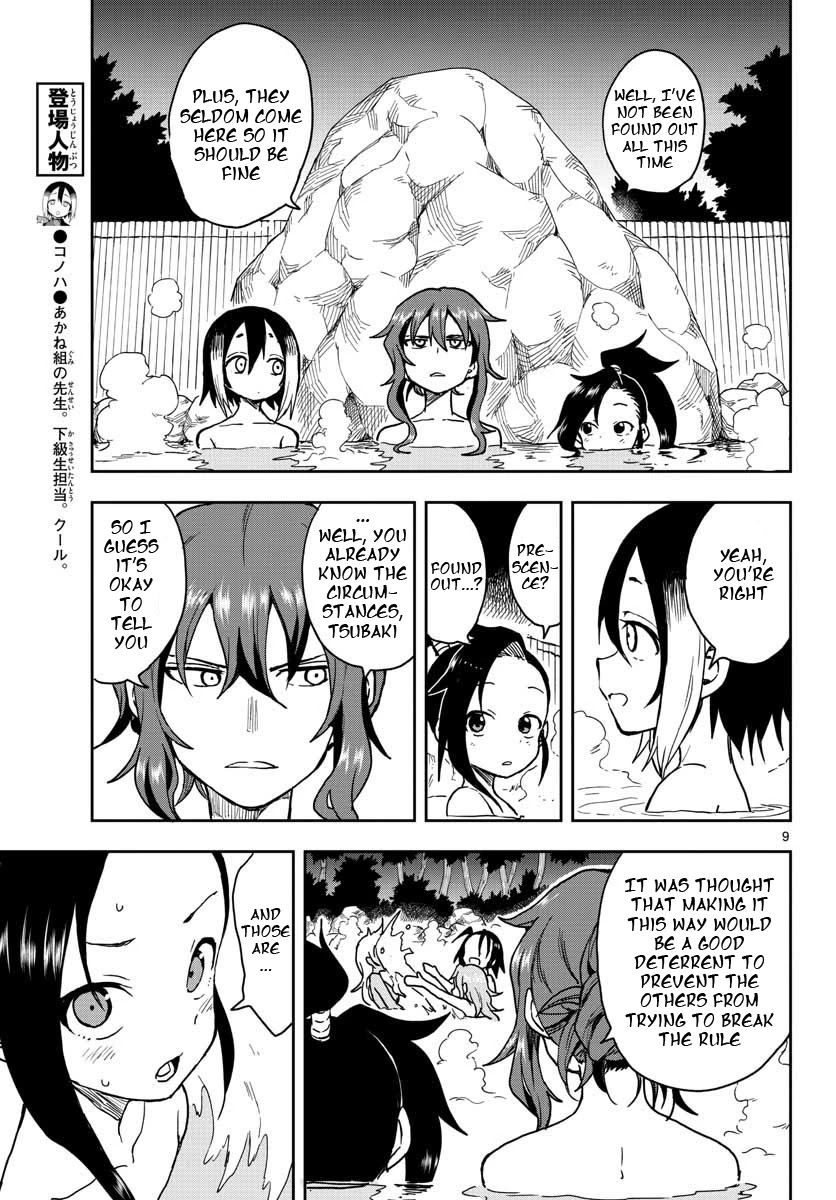 Kunoichi Tsubaki no Mune no Uchi Chapter 32 page 10 - Chapter 32: The Rules of the Onsen