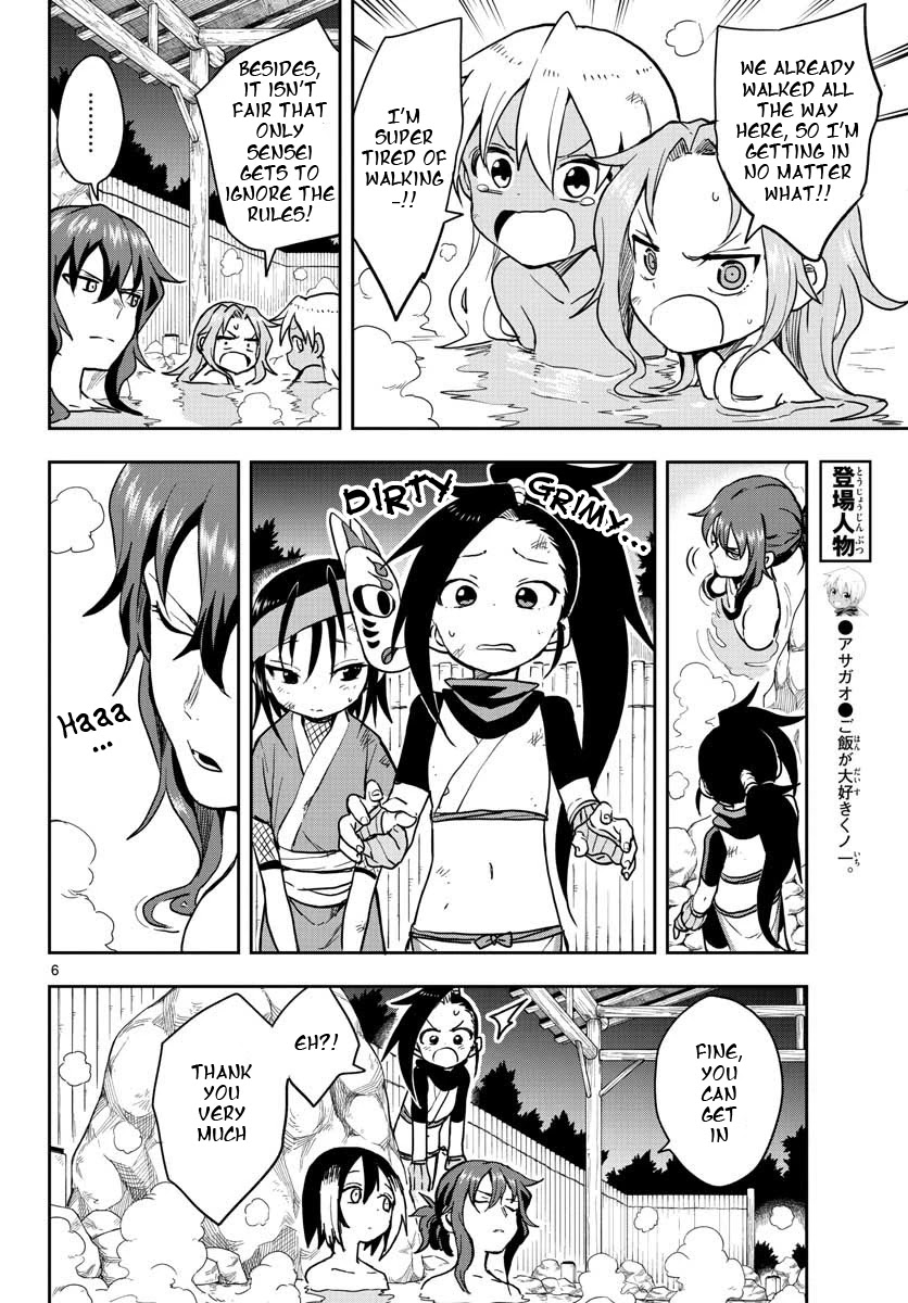 Kunoichi Tsubaki no Mune no Uchi Chapter 32 page 7 - Chapter 32: The Rules of the Onsen