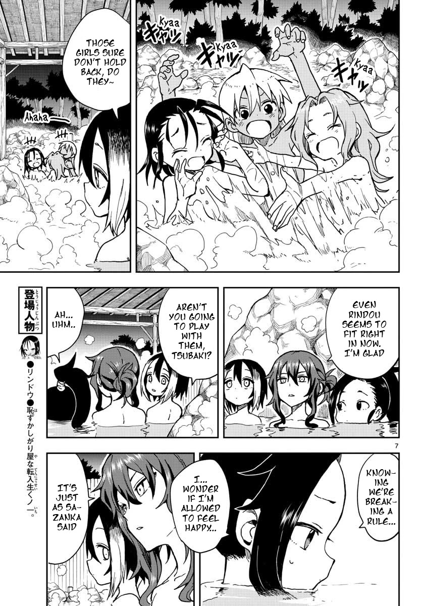 Kunoichi Tsubaki no Mune no Uchi Chapter 32 page 8 - Chapter 32: The Rules of the Onsen