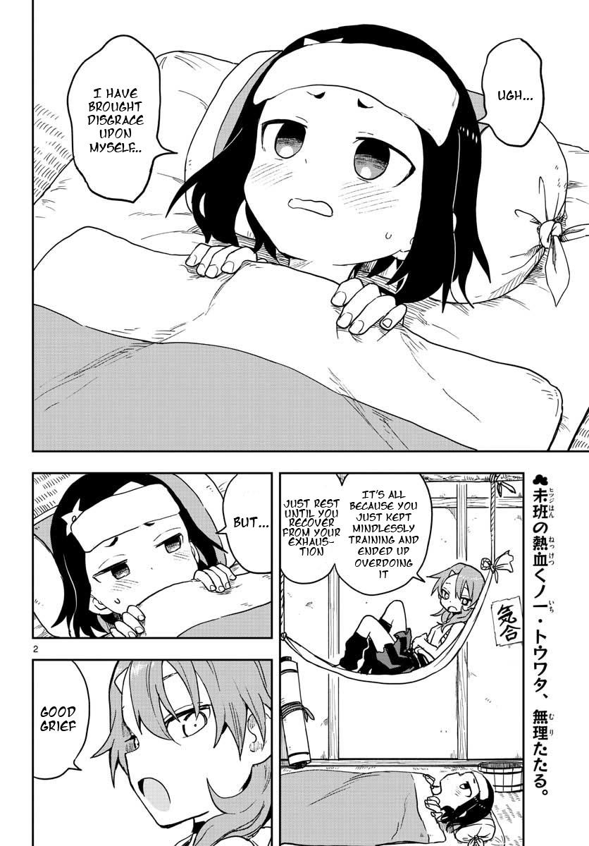 Kunoichi Tsubaki no Mune no Uchi Chapter 33 page 3 - Chapter 33