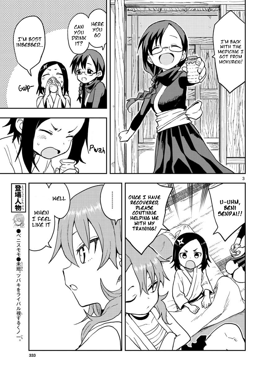 Kunoichi Tsubaki no Mune no Uchi Chapter 33 page 4 - Chapter 33