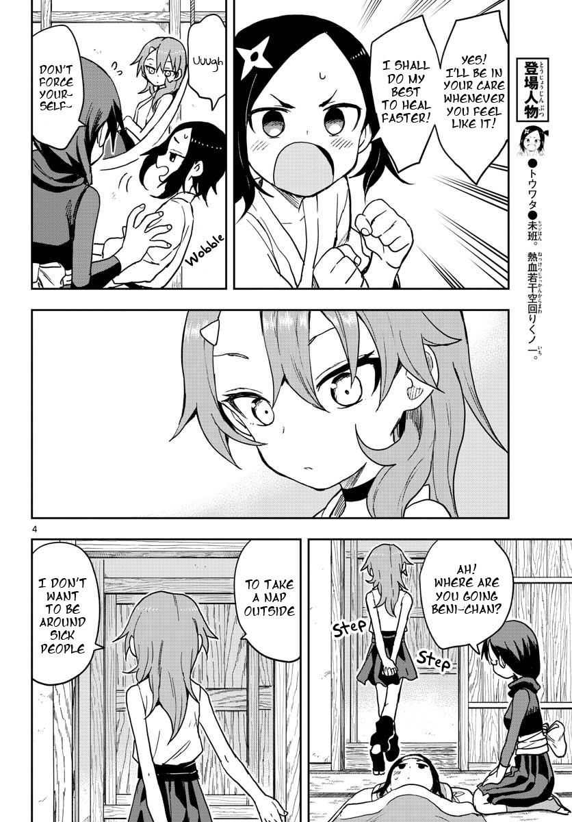 Kunoichi Tsubaki no Mune no Uchi Chapter 33 page 5 - Chapter 33