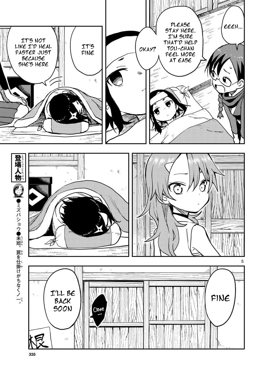 Kunoichi Tsubaki no Mune no Uchi Chapter 33 page 6 - Chapter 33