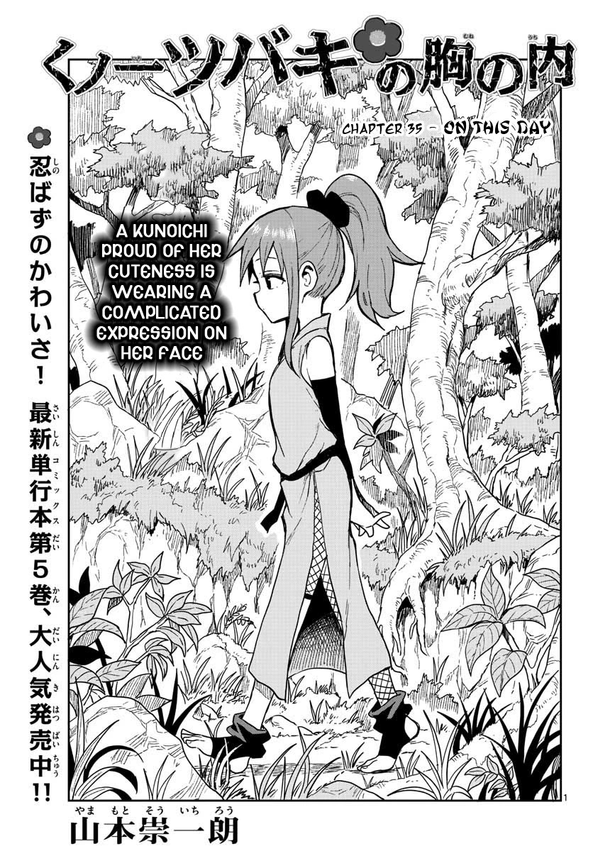 Kunoichi Tsubaki no Mune no Uchi Chapter 35 page 2 - Chapter 35: On This Day