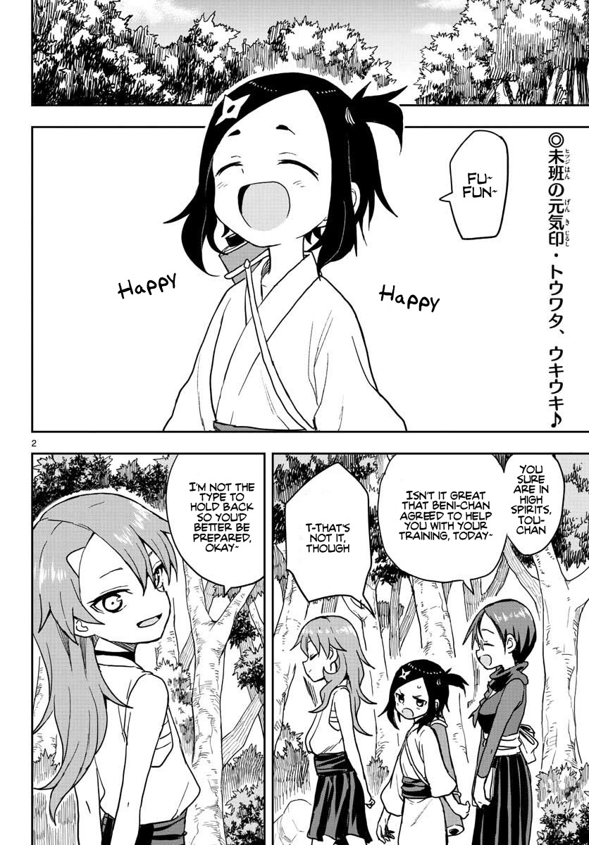 Kunoichi Tsubaki no Mune no Uchi Chapter 35 page 3 - Chapter 35: On This Day