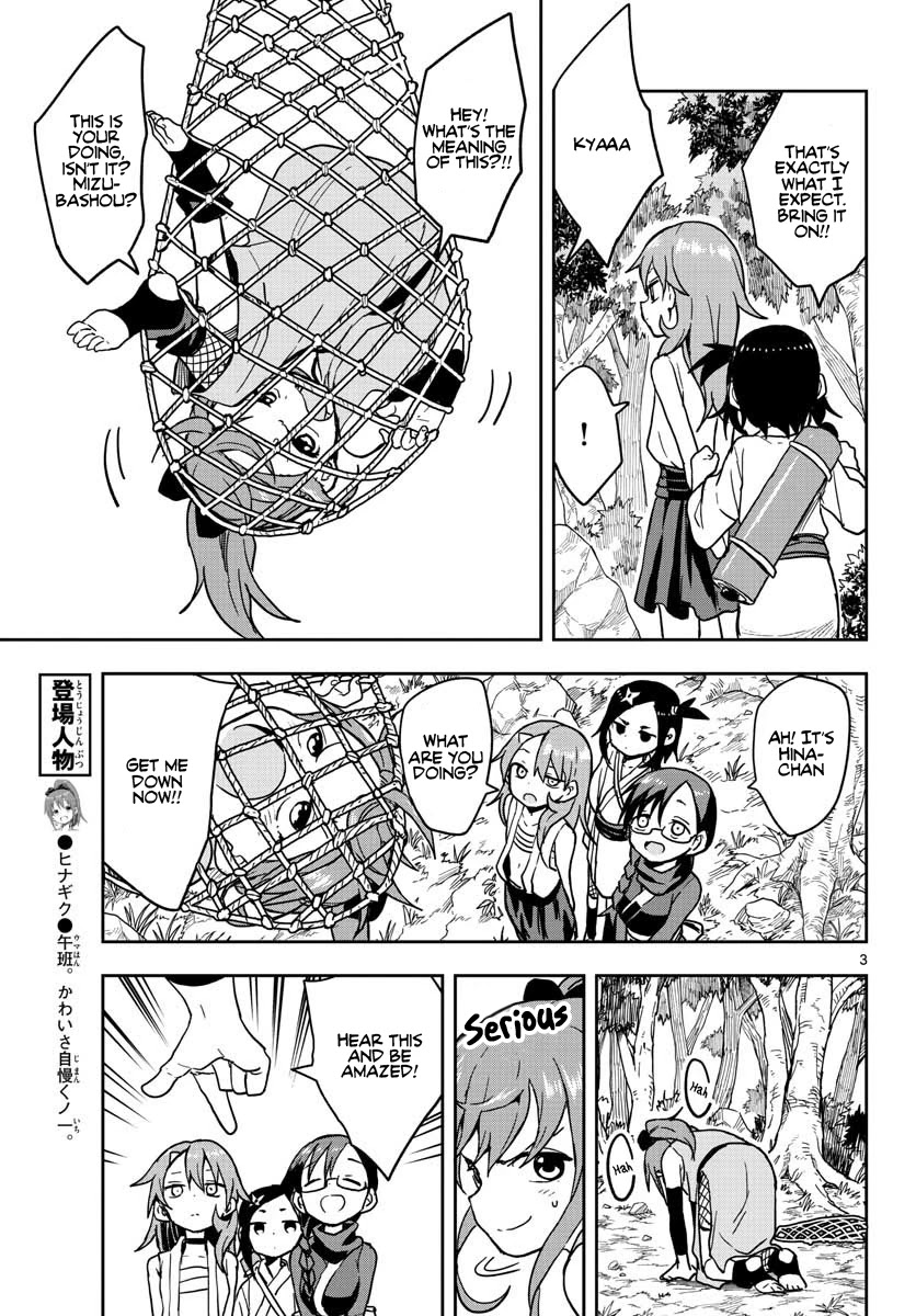 Kunoichi Tsubaki no Mune no Uchi Chapter 35 page 4 - Chapter 35: On This Day