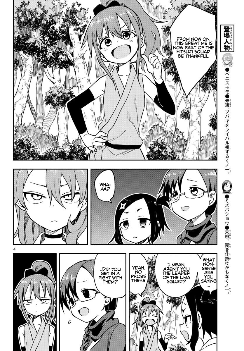 Kunoichi Tsubaki no Mune no Uchi Chapter 35 page 5 - Chapter 35: On This Day