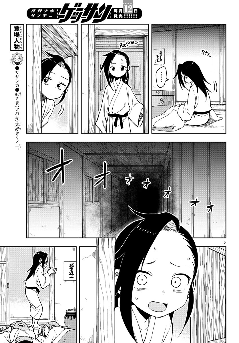 Kunoichi Tsubaki no Mune no Uchi Chapter 37 page 6 - Chapter 37: Toilet of Horrors