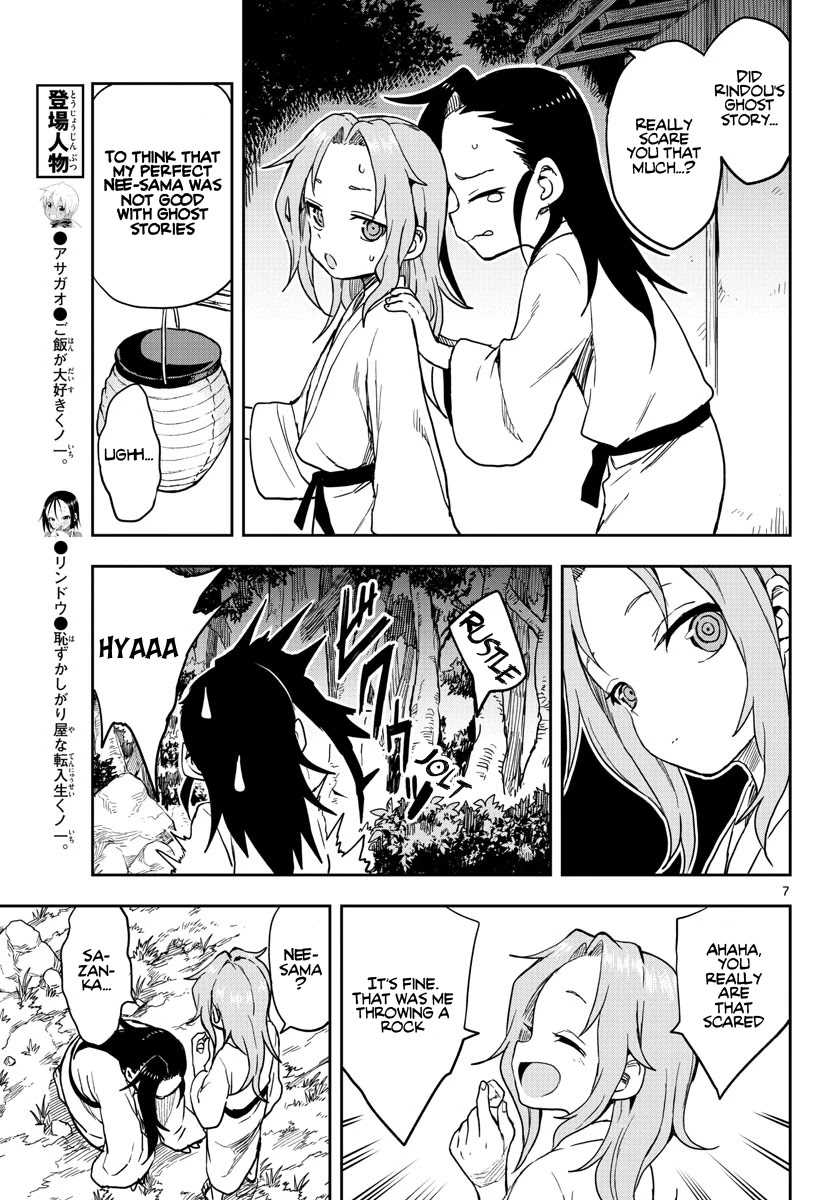 Kunoichi Tsubaki no Mune no Uchi Chapter 37 page 8 - Chapter 37: Toilet of Horrors