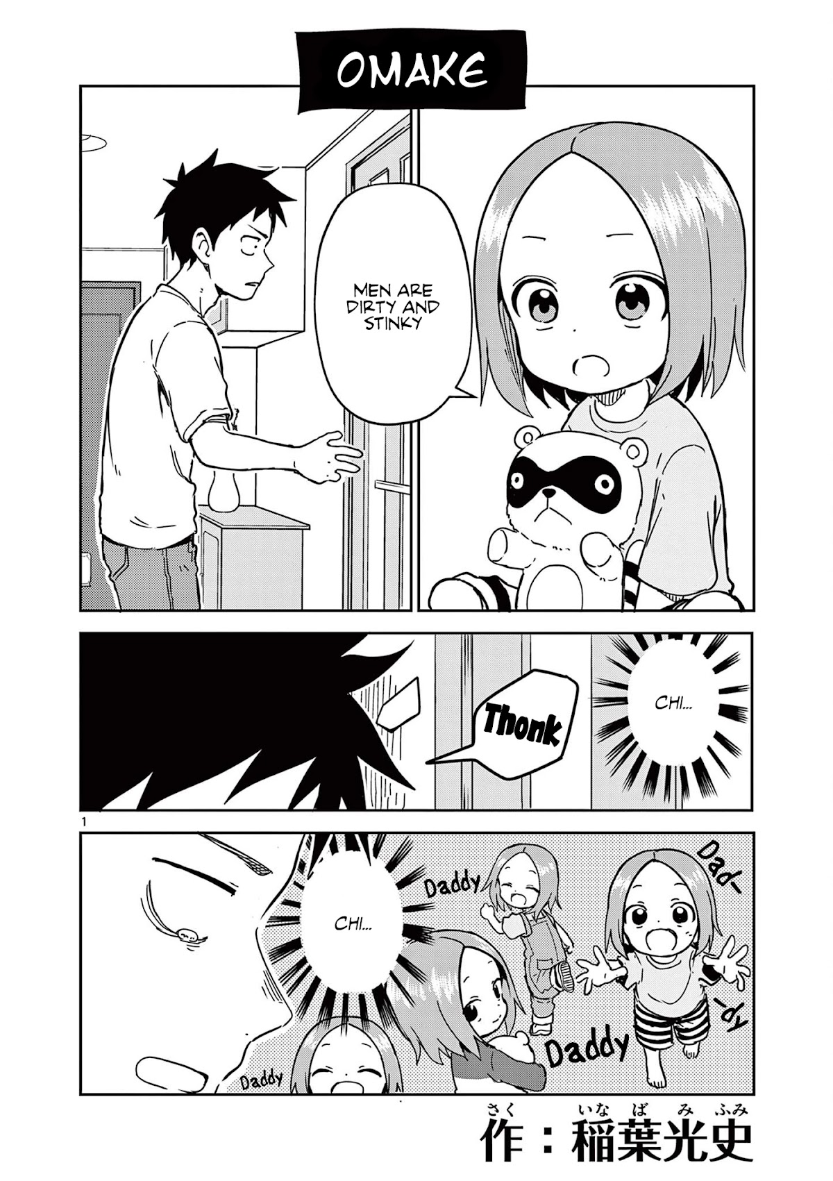 Kunoichi Tsubaki no Mune no Uchi Chapter 38.5 page 9 - Chapter 38.5: Extras