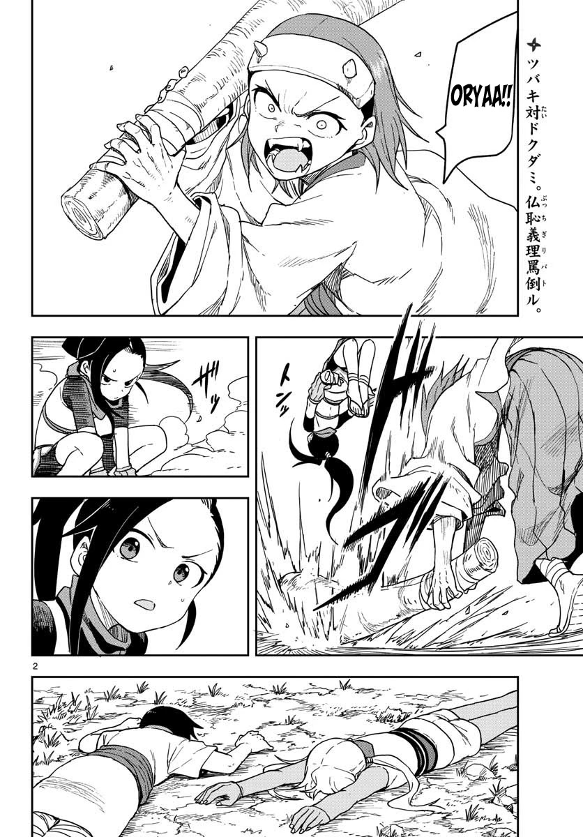 Kunoichi Tsubaki no Mune no Uchi Chapter 38 page 3 - Chapter 38: Strength Stone