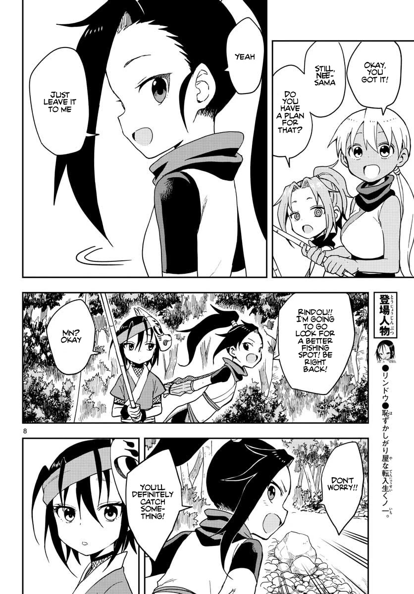 Kunoichi Tsubaki no Mune no Uchi Chapter 39 page 9 - Chapter 39: Fishing Contest