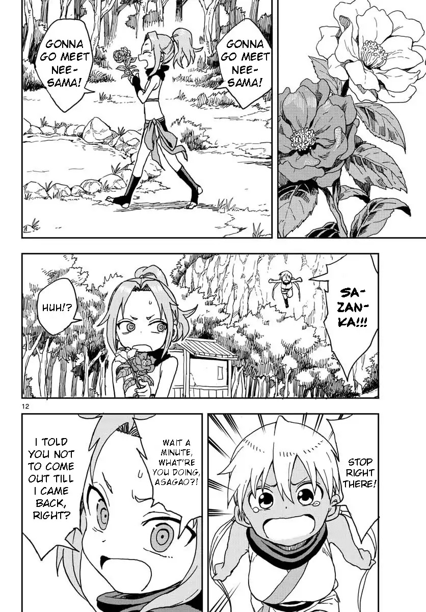 Kunoichi Tsubaki no Mune no Uchi Chapter 4 page 13 - Chapter 4: Nee-Sama and the Escape Plan