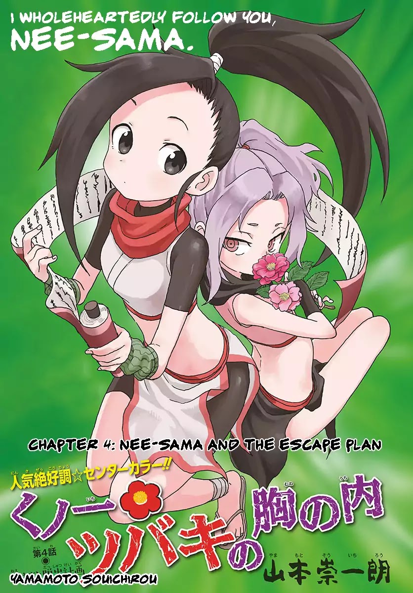 Kunoichi Tsubaki no Mune no Uchi Chapter 4 page 2 - Chapter 4: Nee-Sama and the Escape Plan