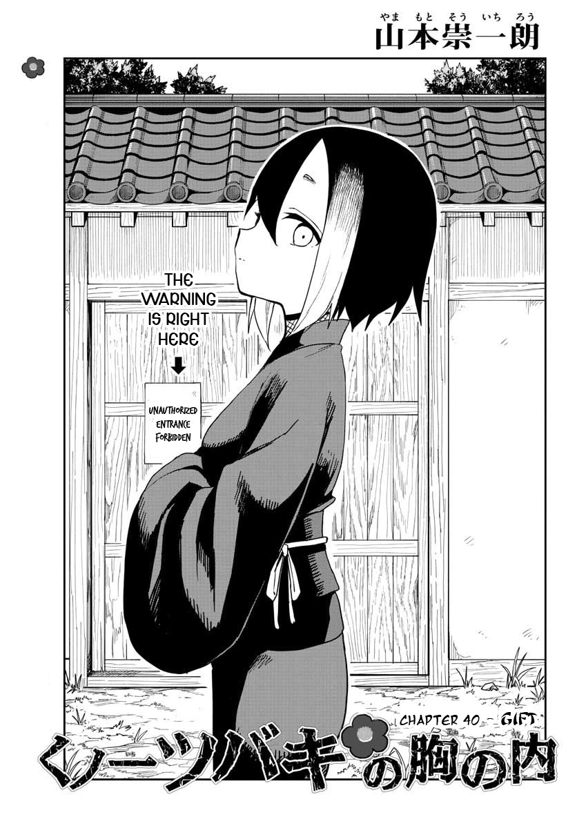 Kunoichi Tsubaki no Mune no Uchi Chapter 40 page 2 - Chapter 40: Gift