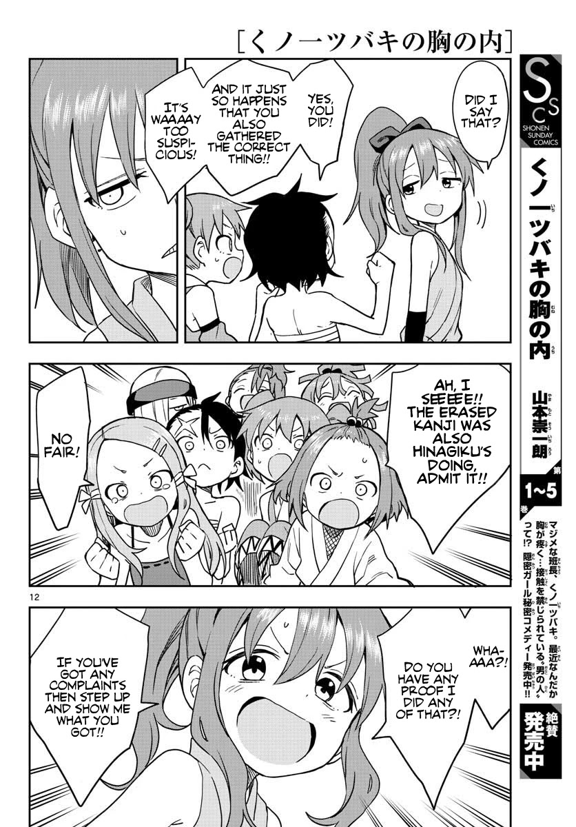 Kunoichi Tsubaki no Mune no Uchi Chapter 44 page 13 - Chapter 44: I want to be the very best