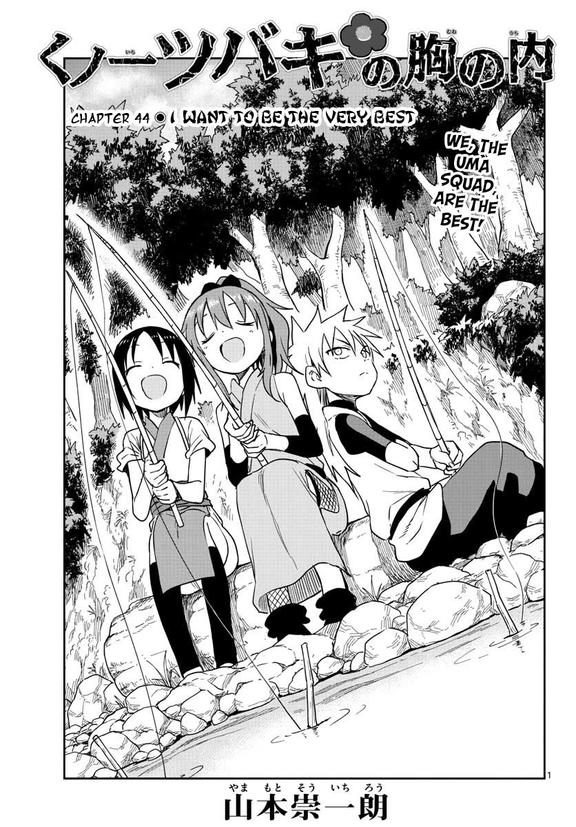 Kunoichi Tsubaki no Mune no Uchi Chapter 44 page 2 - Chapter 44: I want to be the very best