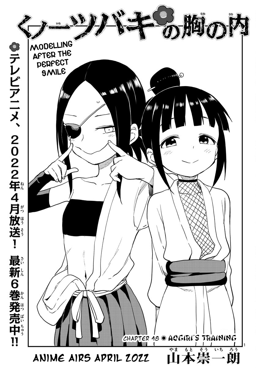 Kunoichi Tsubaki no Mune no Uchi Chapter 48 page 2 - Chapter 48: Aogiri's Training