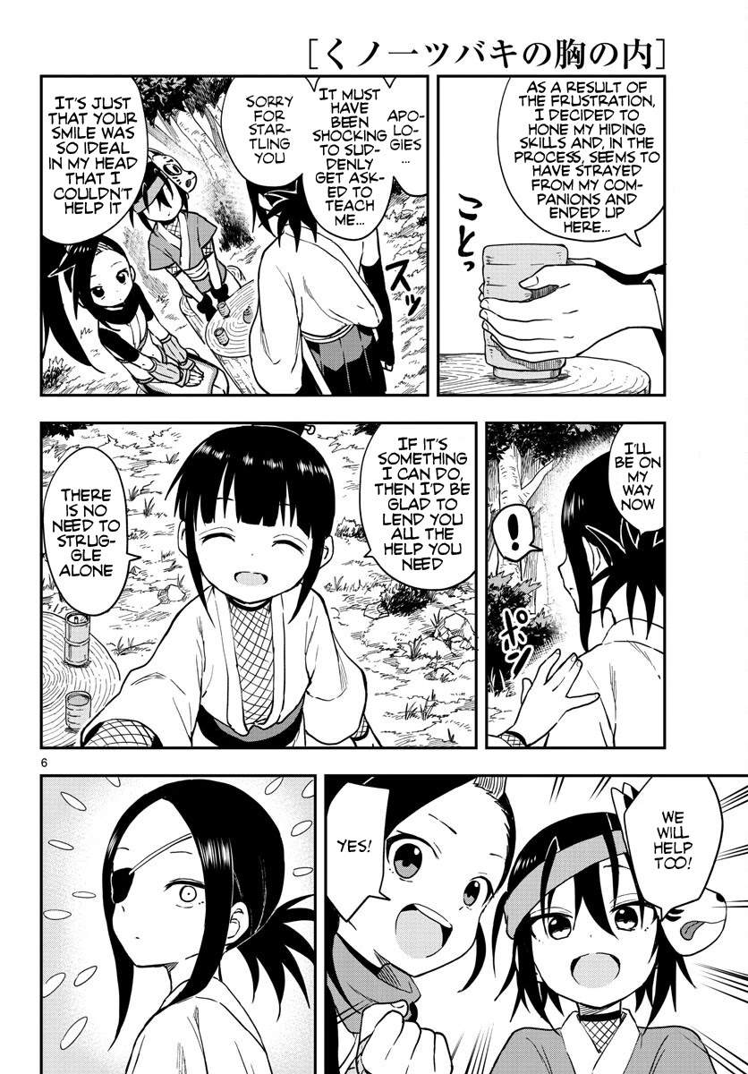 Kunoichi Tsubaki no Mune no Uchi Chapter 48 page 7 - Chapter 48: Aogiri's Training