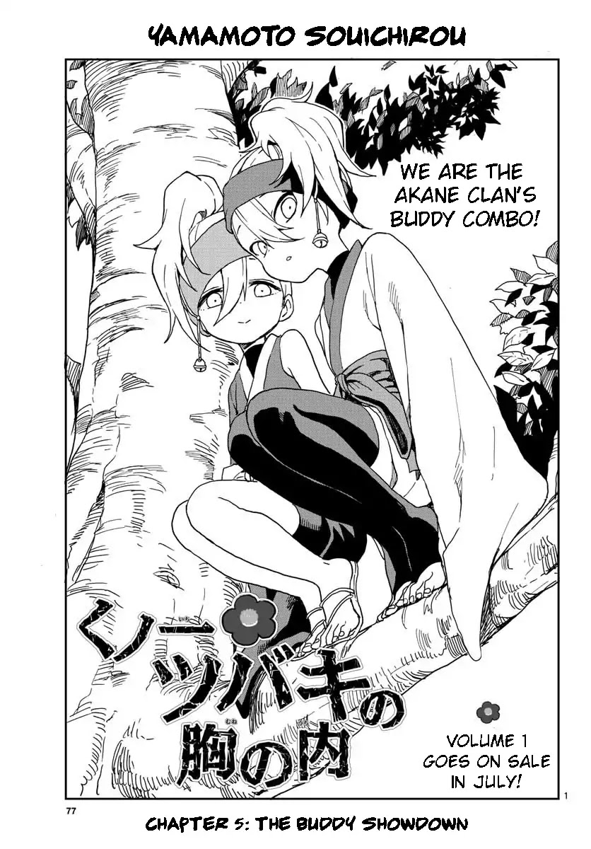 Kunoichi Tsubaki no Mune no Uchi Chapter 5 page 1 - Chapter 5: The Buddy Showdown
