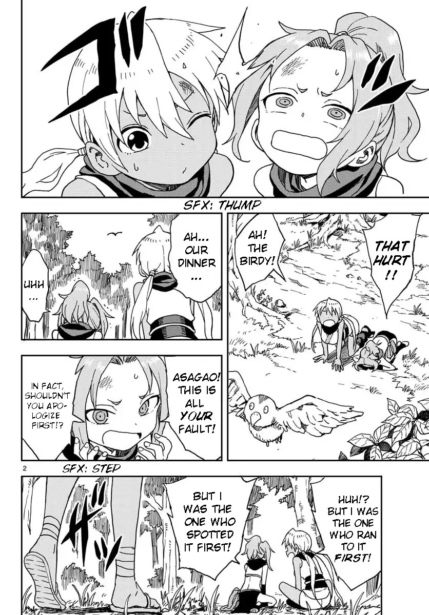 Kunoichi Tsubaki no Mune no Uchi Chapter 5 page 2 - Chapter 5: The Buddy Showdown