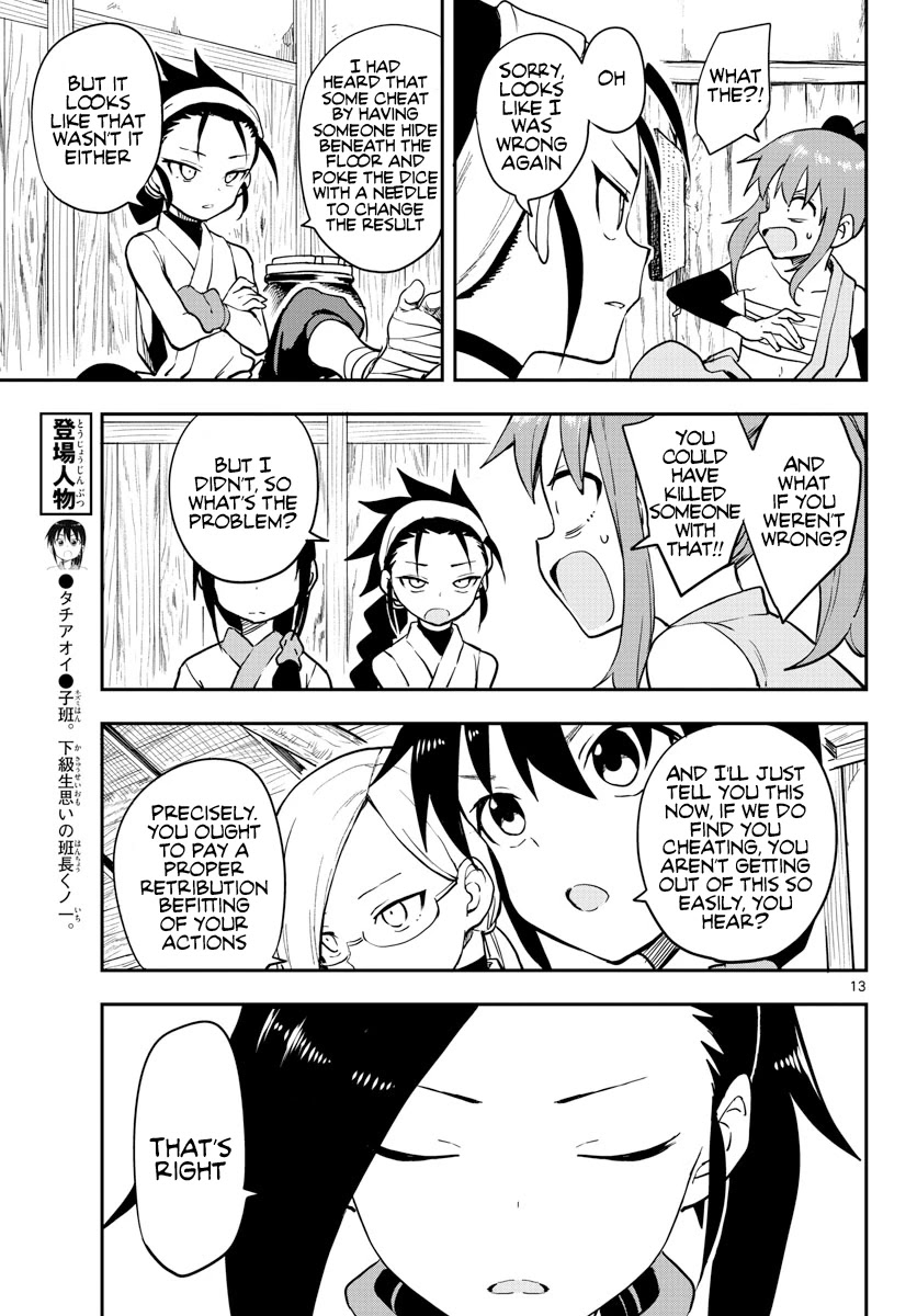 Kunoichi Tsubaki no Mune no Uchi Chapter 50 page 18 - Chapter 50: Akane Class's Dicey Life