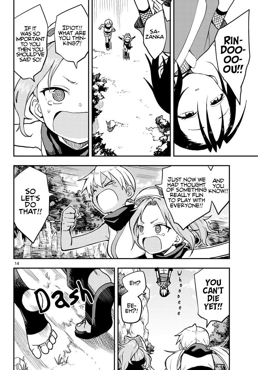 Kunoichi Tsubaki no Mune no Uchi Chapter 51 page 15 - Chapter 51: The Memory Jutsu