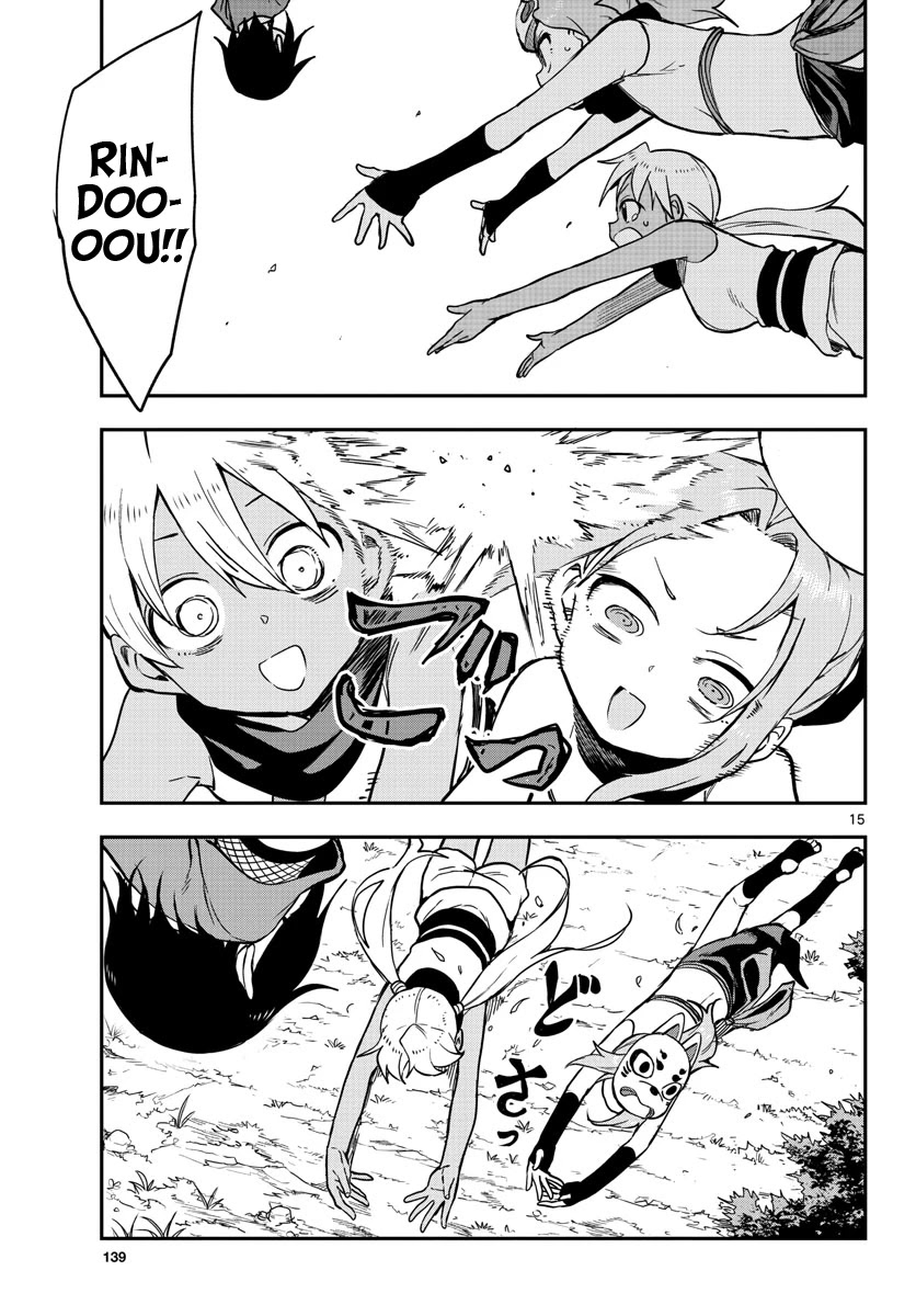 Kunoichi Tsubaki no Mune no Uchi Chapter 51 page 16 - Chapter 51: The Memory Jutsu