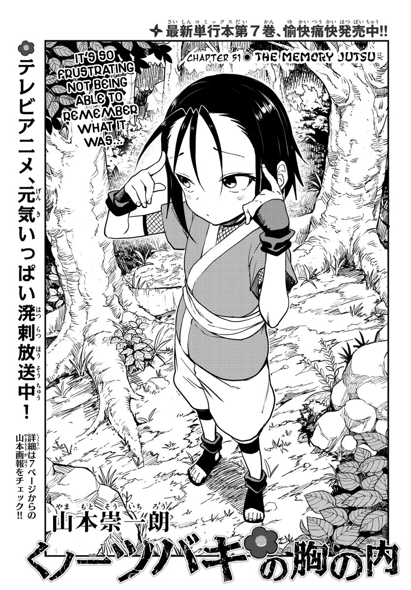Kunoichi Tsubaki no Mune no Uchi Chapter 51 page 2 - Chapter 51: The Memory Jutsu