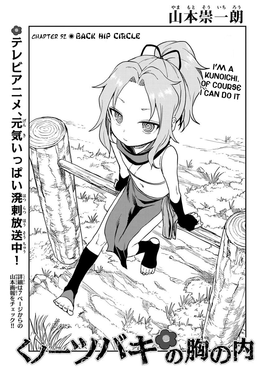 Kunoichi Tsubaki no Mune no Uchi Chapter 52 page 2 - Chapter 52: Back Hip Circle