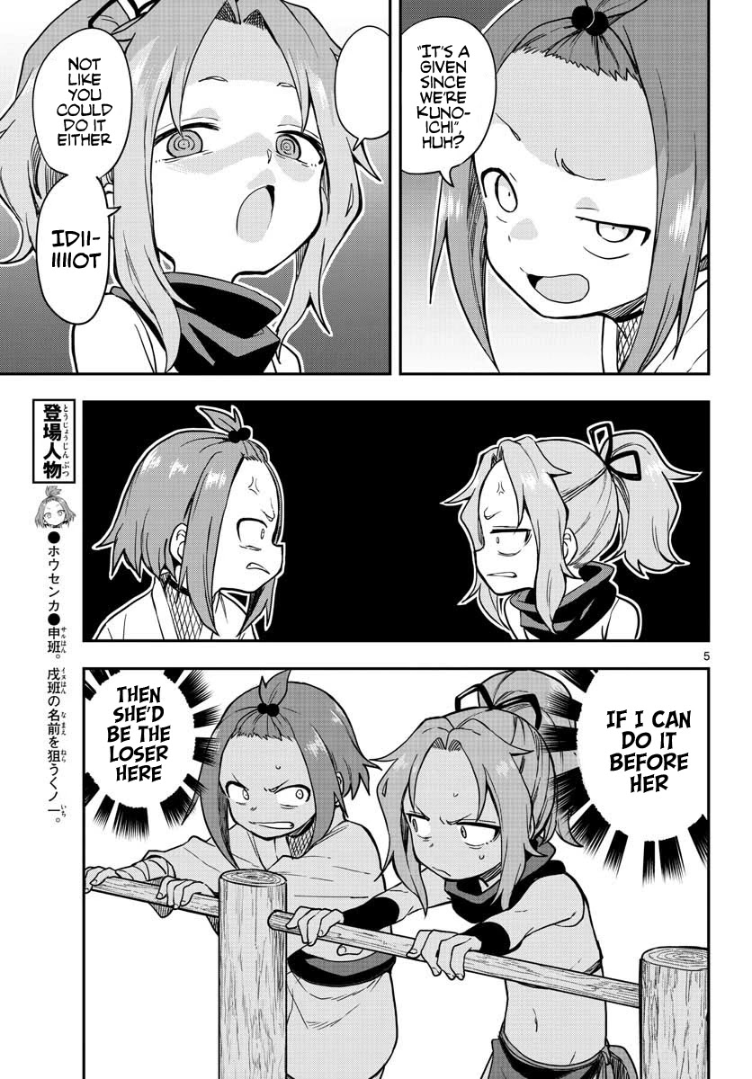 Kunoichi Tsubaki no Mune no Uchi Chapter 52 page 6 - Chapter 52: Back Hip Circle