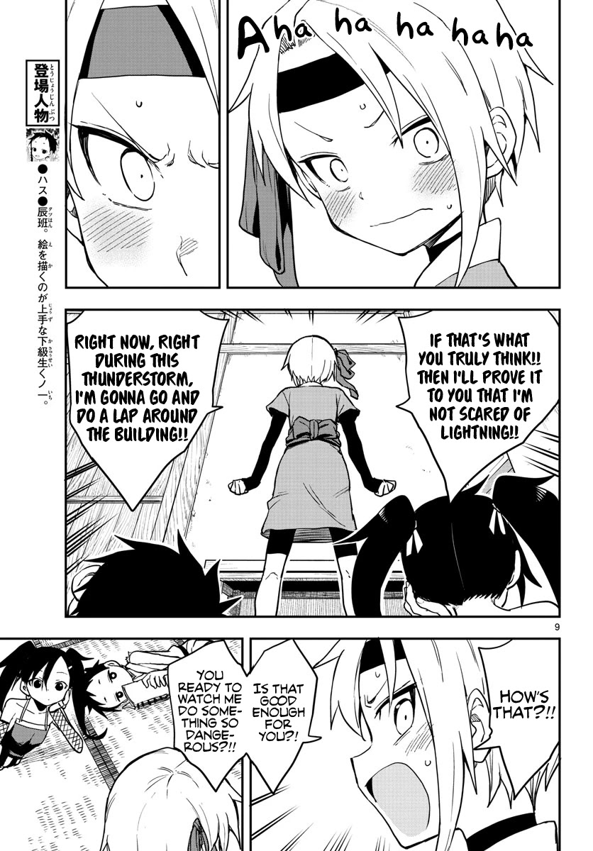 Kunoichi Tsubaki no Mune no Uchi Chapter 53 page 10 - Chapter 53: Stormy Night