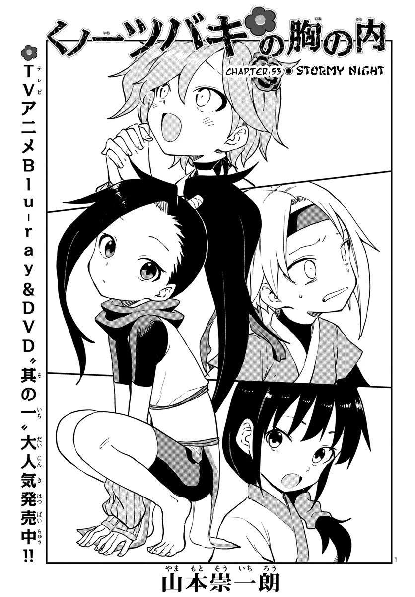 Kunoichi Tsubaki no Mune no Uchi Chapter 53 page 2 - Chapter 53: Stormy Night