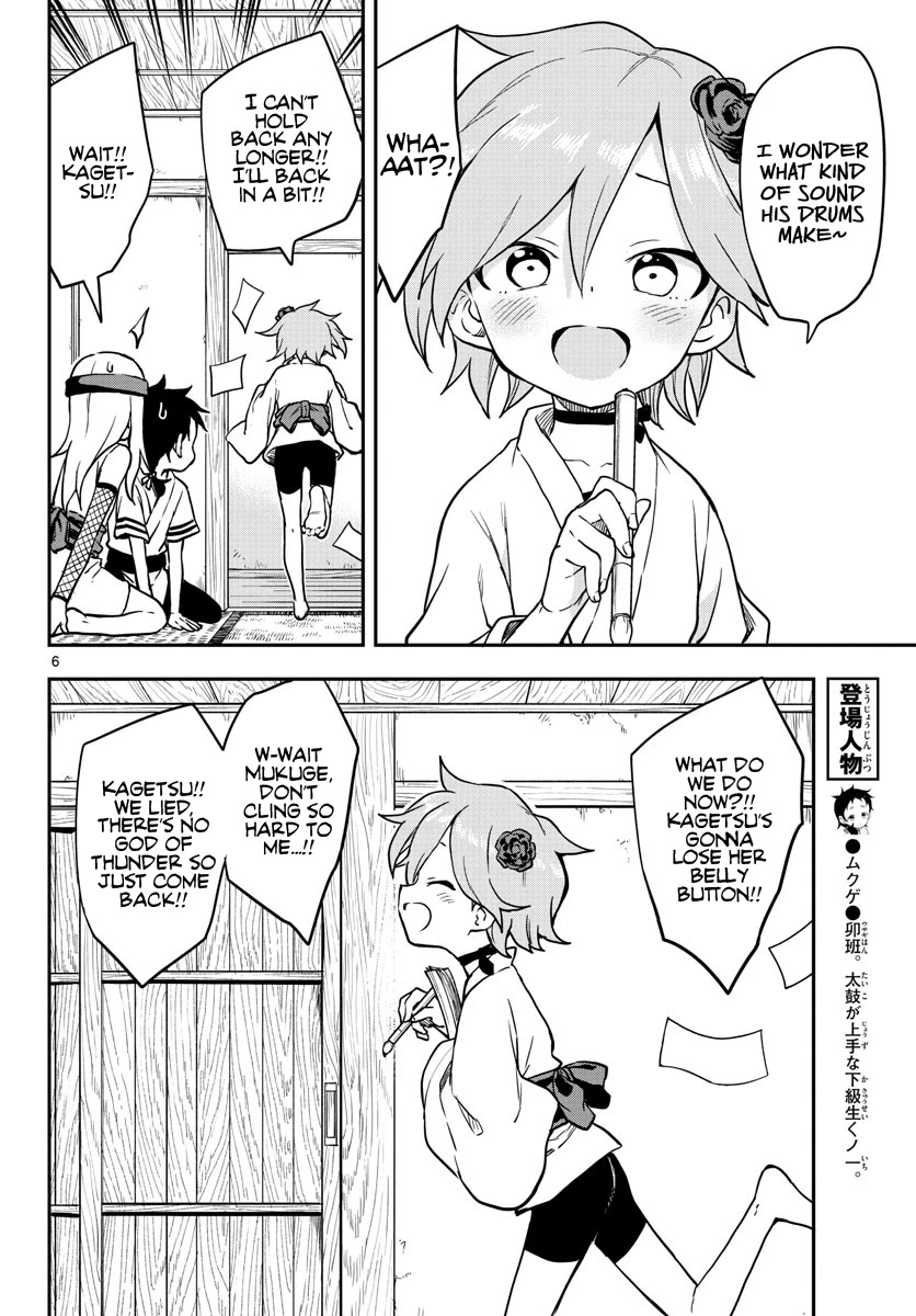Kunoichi Tsubaki no Mune no Uchi Chapter 53 page 7 - Chapter 53: Stormy Night