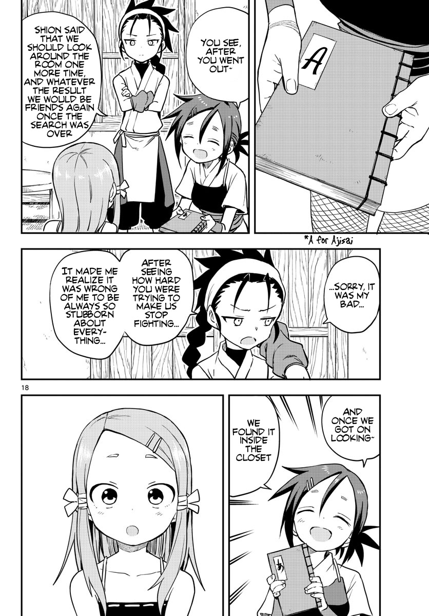 Kunoichi Tsubaki no Mune no Uchi Chapter 54 page 19 - Chapter 54: Fight Invervention