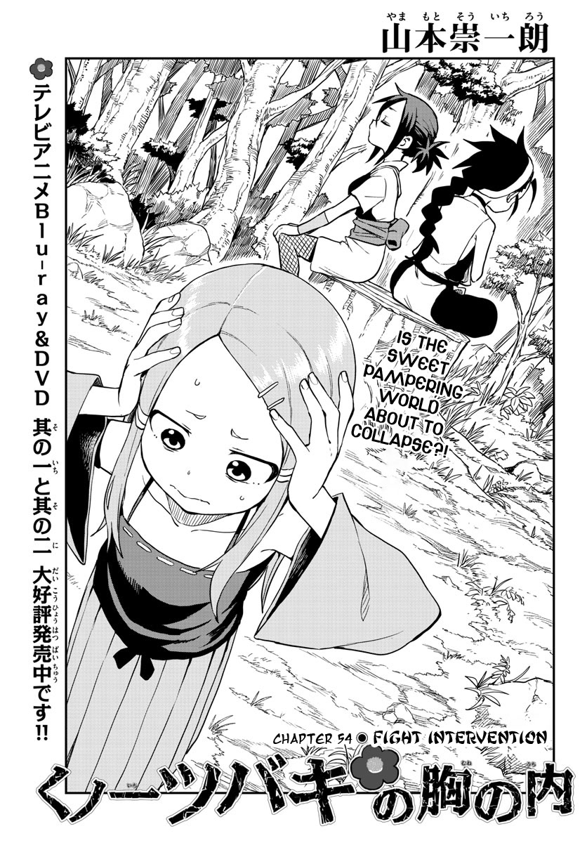 Kunoichi Tsubaki no Mune no Uchi Chapter 54 page 2 - Chapter 54: Fight Invervention
