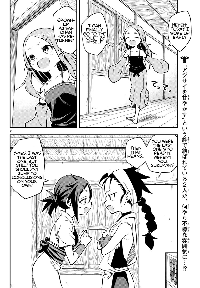 Kunoichi Tsubaki no Mune no Uchi Chapter 54 page 3 - Chapter 54: Fight Invervention